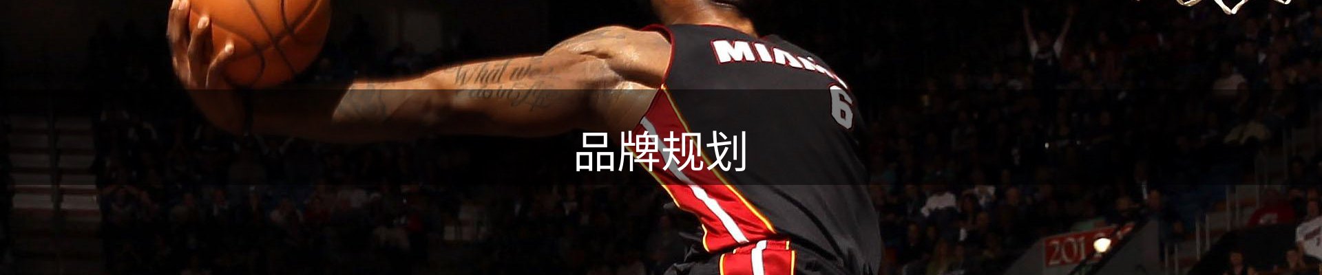 内页banner