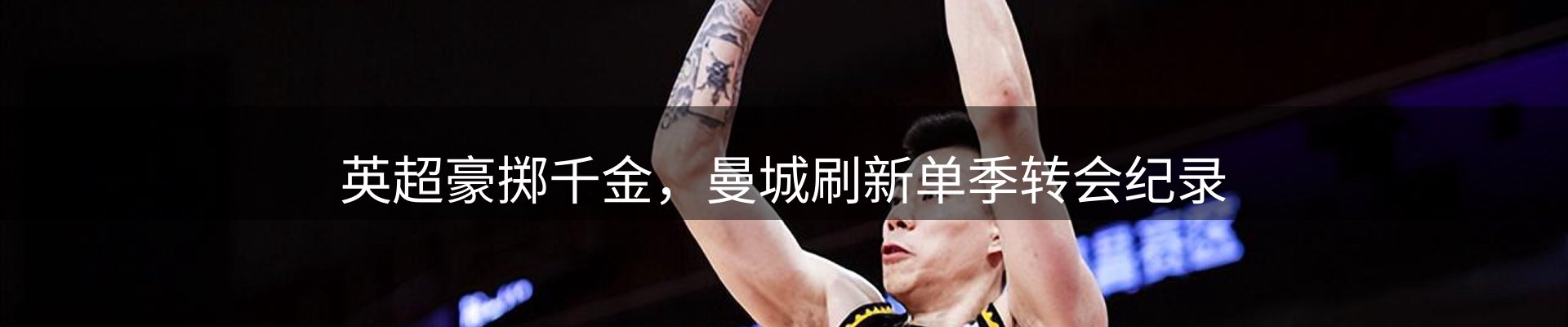 内页banner